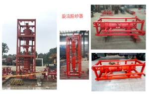 哈薩克斯坦客戶訂購兩臺撬裝式旋流除砂器